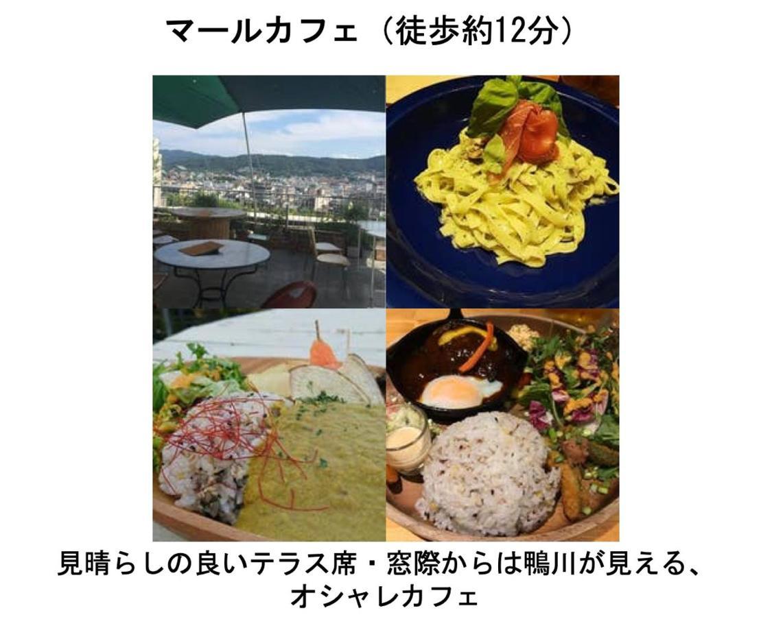 Kamon Inn Higashiyama Shichijo Kyoto Ngoại thất bức ảnh