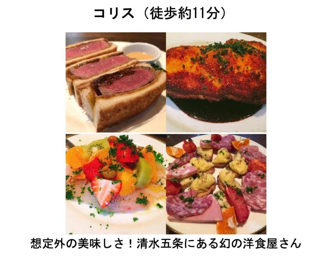 Kamon Inn Higashiyama Shichijo Kyoto Ngoại thất bức ảnh